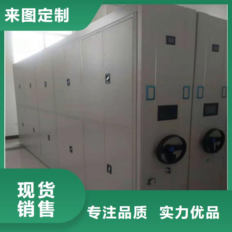 档案移动密集架供应商报价