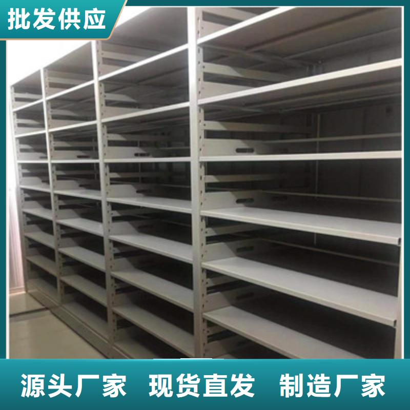 买档案数字化密集柜必看-可信赖