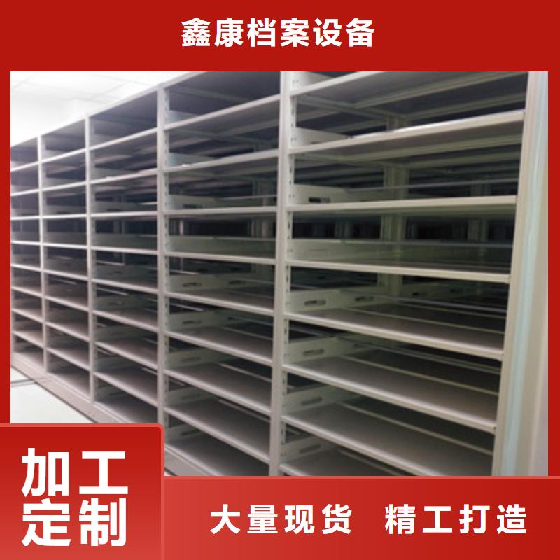 密集架档案柜为您节省成本
