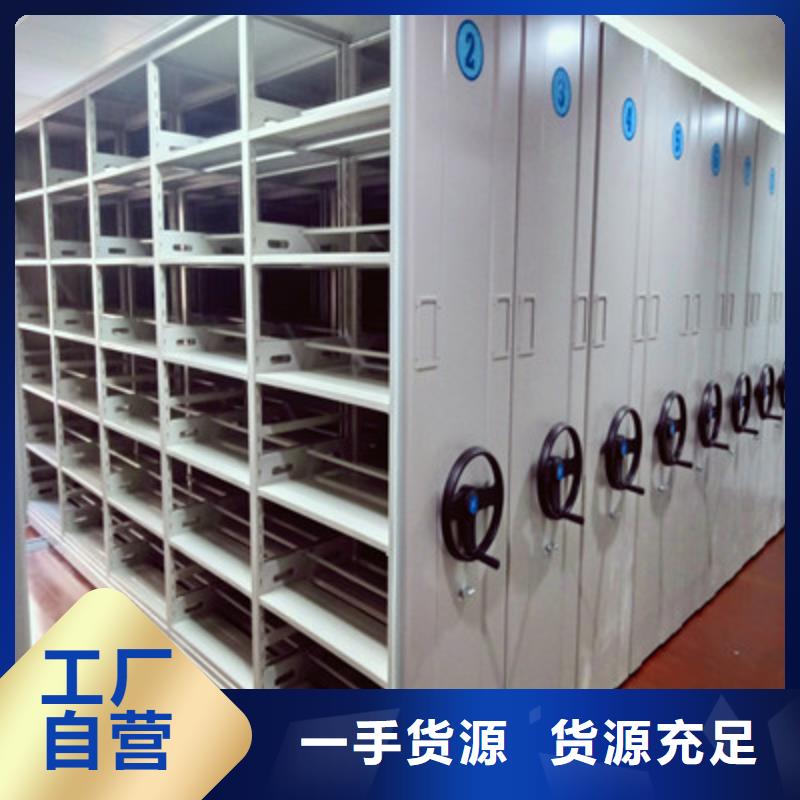 存放档案密集柜性价比高
