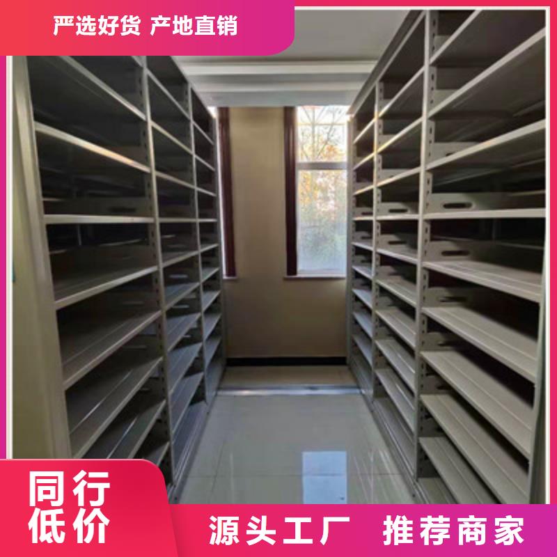 手电动密集架新品正品