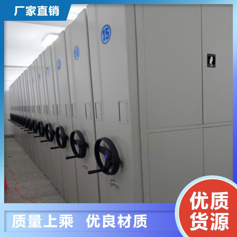 财务档案密集架报价格