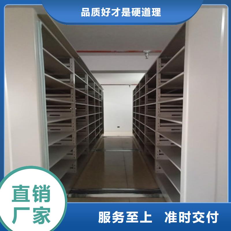 交易市场【鑫康】移动式密集档案橱