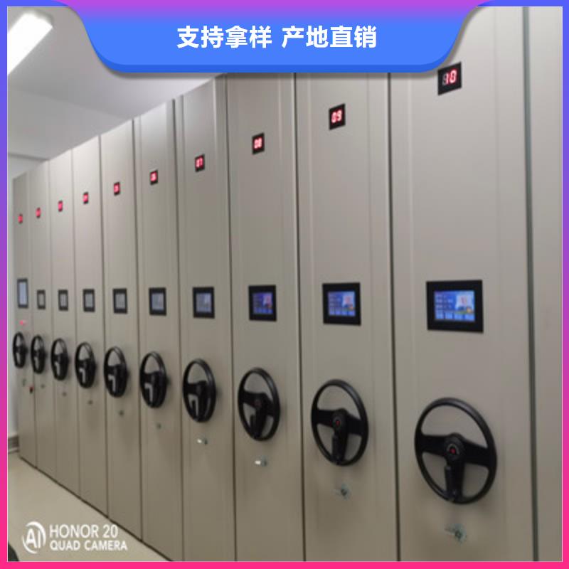 交易市场【鑫康】移动式密集档案橱