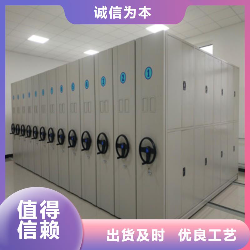 泰来密集柜档案柜开关柜