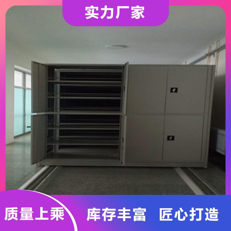 恭候莅临【鑫康】全封闭移动密集架