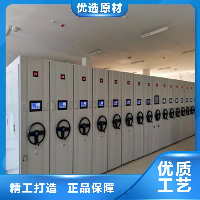 施工方案【鑫康】档案移动密集柜