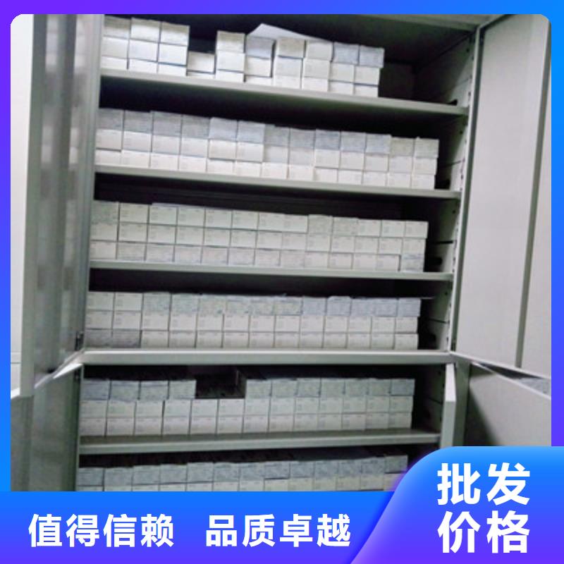 甄选：密集型档案柜厂家