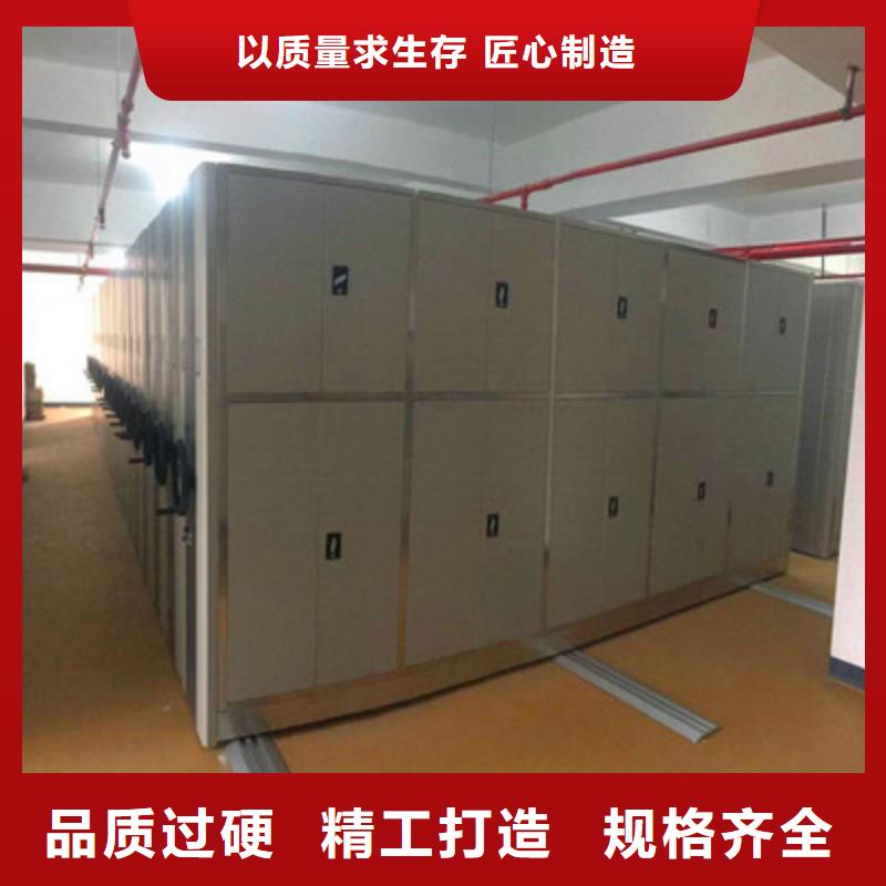 恭候莅临【鑫康】全封闭移动密集架
