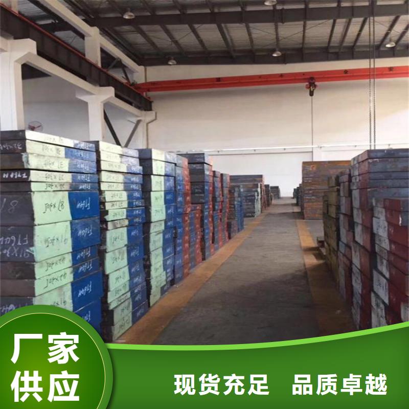 gcr15不锈钢质量可靠的厂家