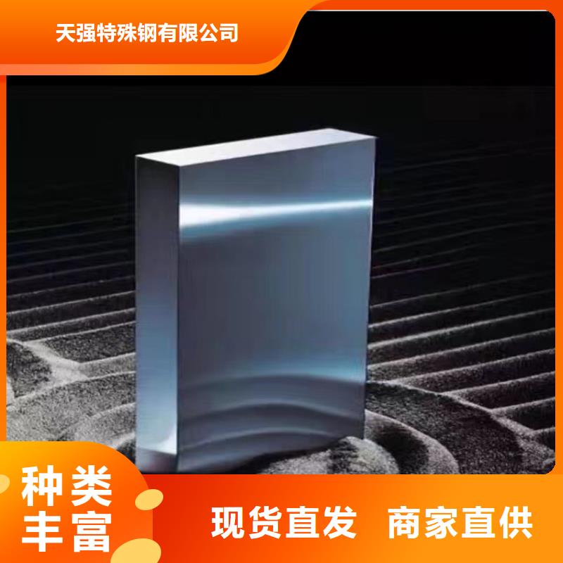 定制{天强}KD11MAX大型钢材工厂厂家价格透明