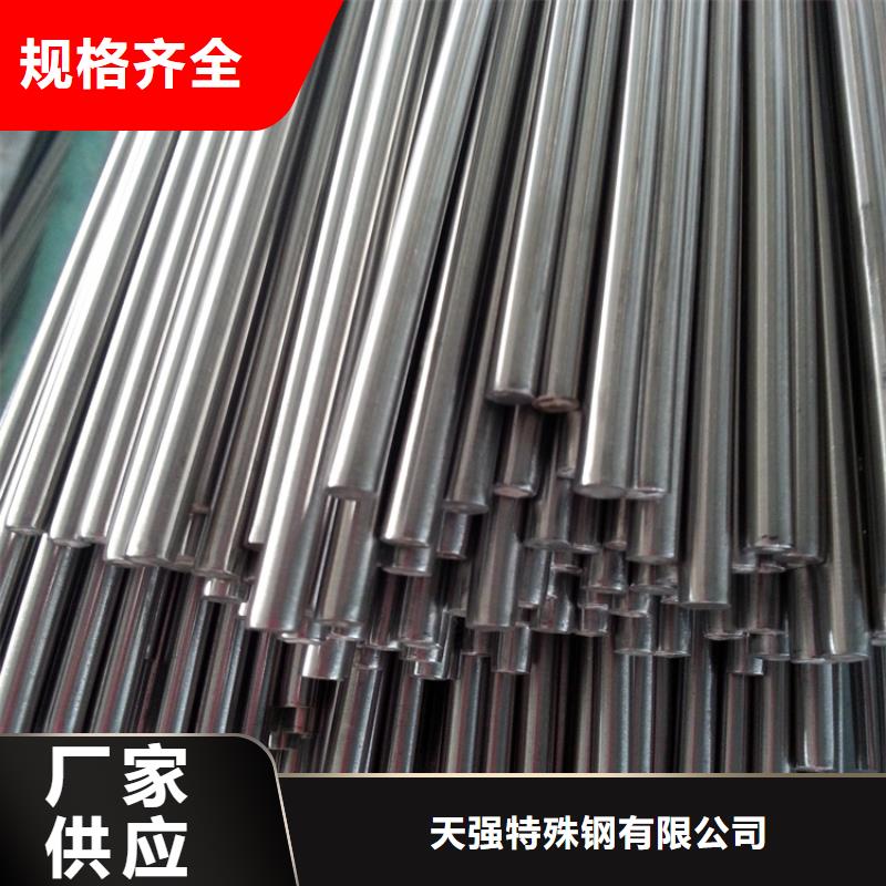 规格齐全《天强》现货供应_1.2379橡胶模具制造品牌:天强特殊钢有限公司