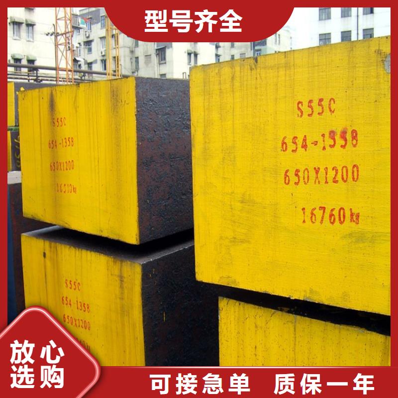 [天强]1.2436钢材批发中心厂家-行业推荐