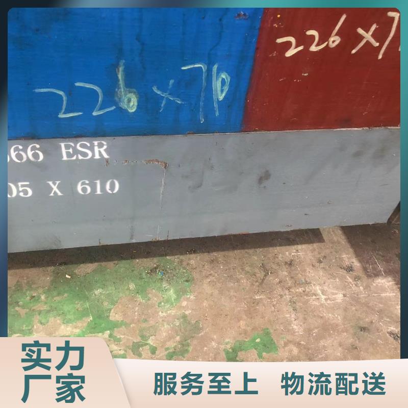 库存充足的SKH-51模具钢材供货商