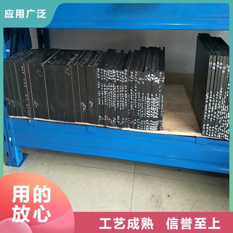 440C不锈钢热处理工艺销售厂家