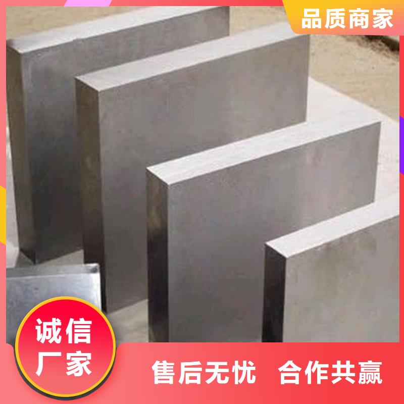 优质8566模具钢是什么材料的当地厂家