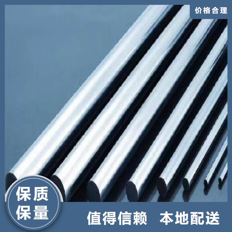 口碑好8566模具钢是什么材料厂家