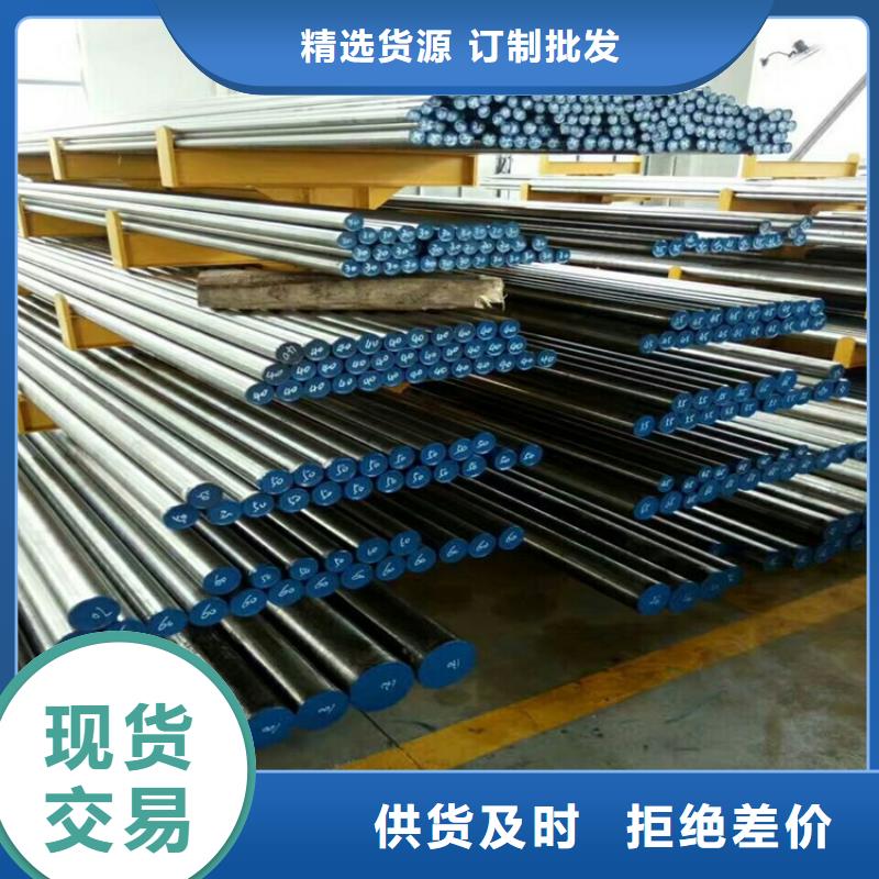 优质8566模具钢是什么材料的当地厂家
