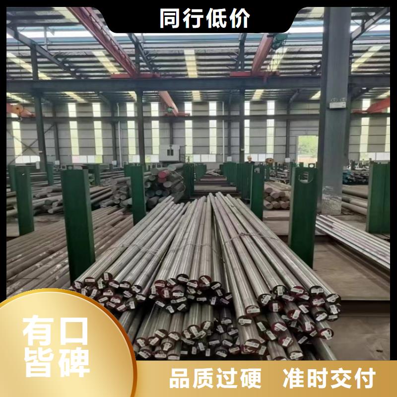 批发LD耐磨损模具钢源头好货