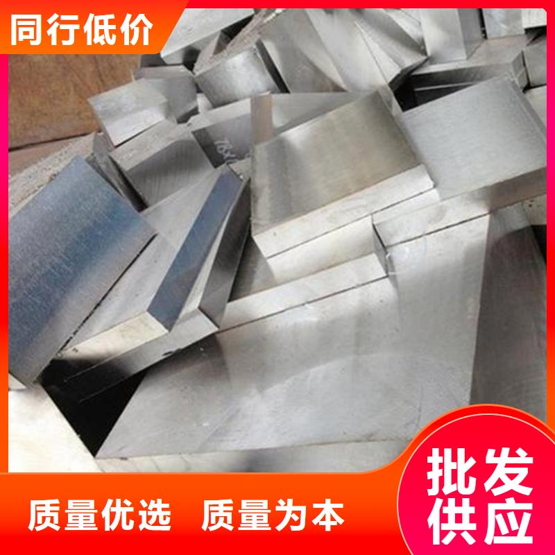 发货及时的H13板材批发商