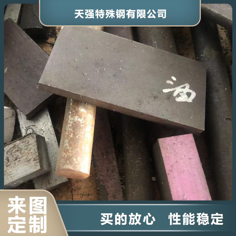 KDAMAX热处理加硬钢-踏踏实实做产品