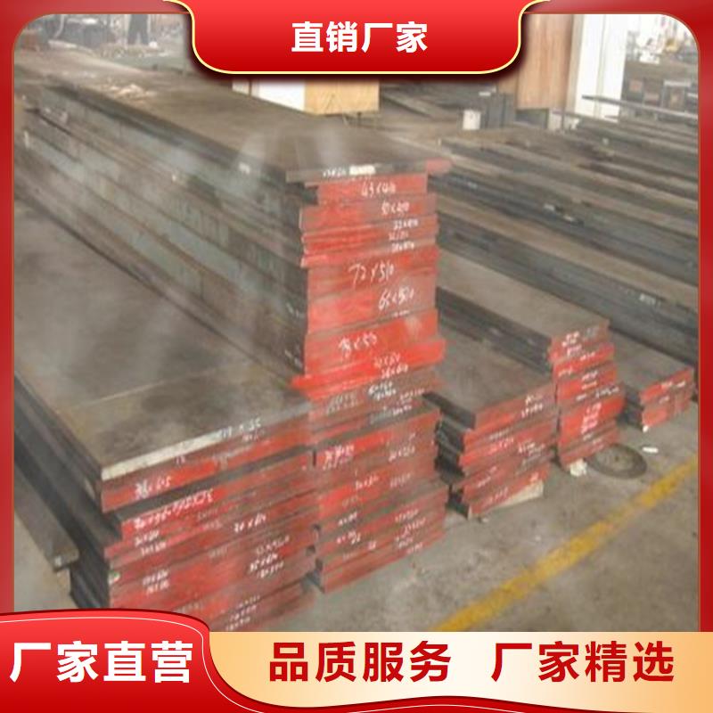 天强特殊钢有限公司DH2F优良性能钢材值得信赖