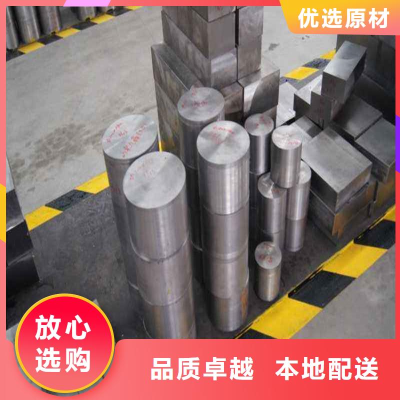 天强特殊钢有限公司DH2F优良性能钢材值得信赖