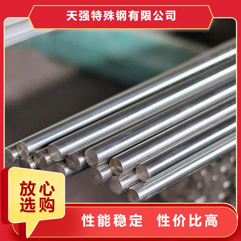 9cr18mov金属材料采购