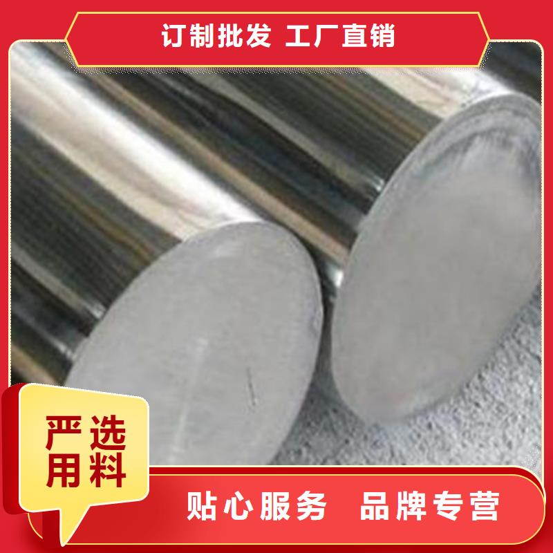 许昌现货416金属材料加工厂家找天强特殊钢有限公司