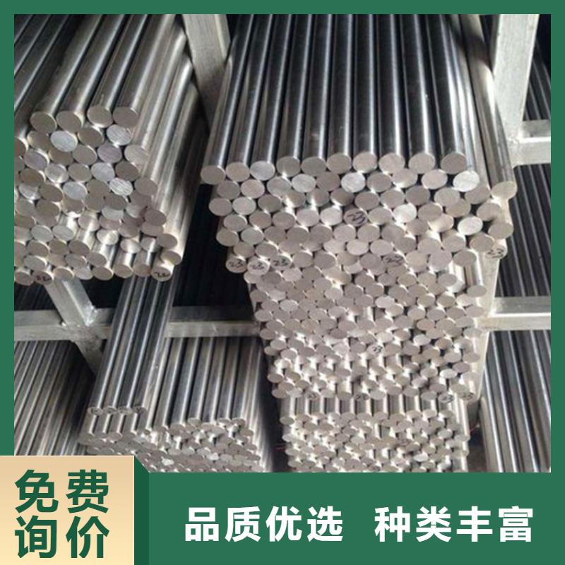 许昌现货416金属材料加工厂家找天强特殊钢有限公司