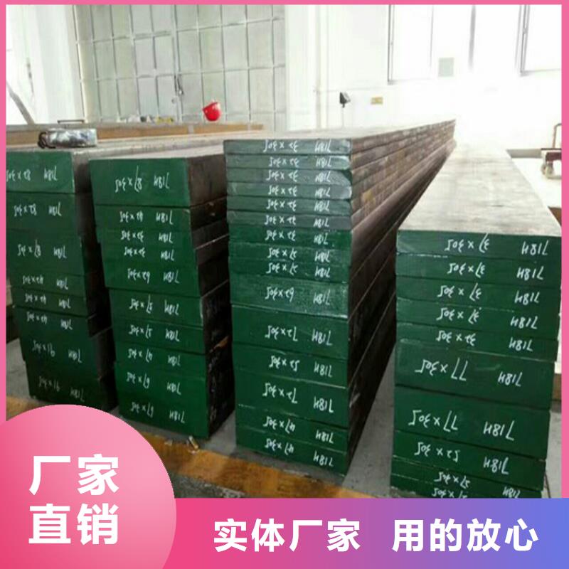 厂家直营(天强)17-4HP钢板材低于市场价