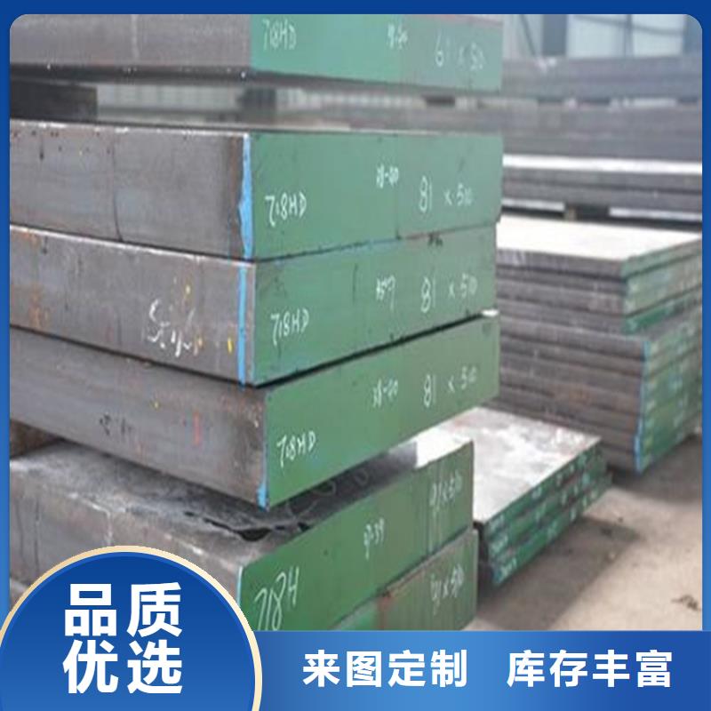 厂家直营(天强)17-4HP钢板材低于市场价