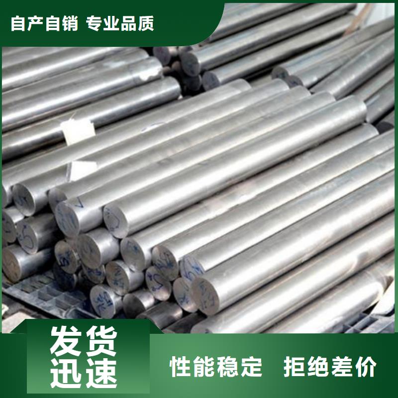 9cr18mov金属材料一手报价