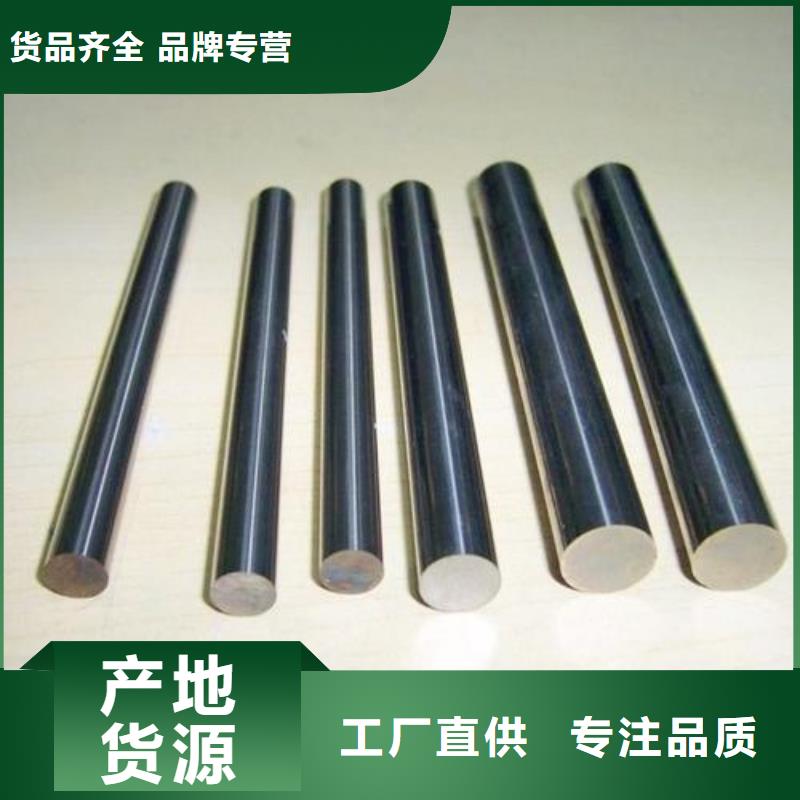 经验丰富的9cr18是什么材料销售厂家