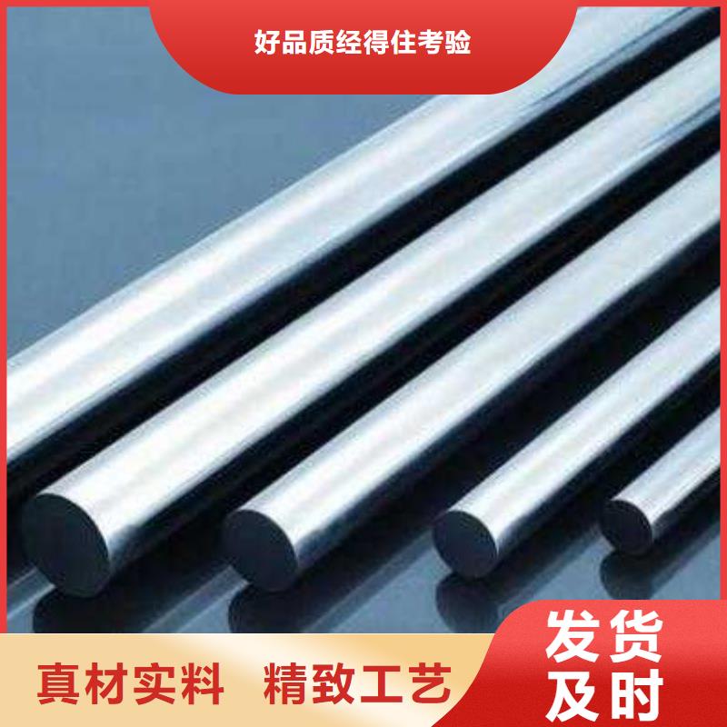 304不锈钢品质可靠
