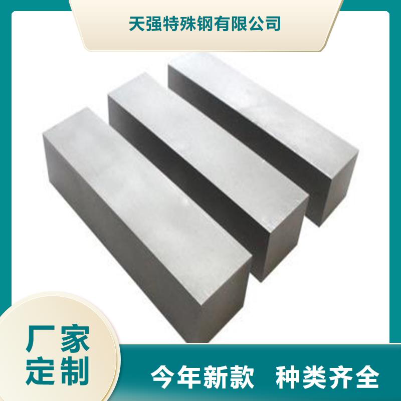批发<天强>YXR7优质钢优选商家