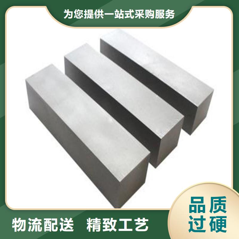 购买(天强)SKH-51高品质高速钢圆钢价格合理的公司