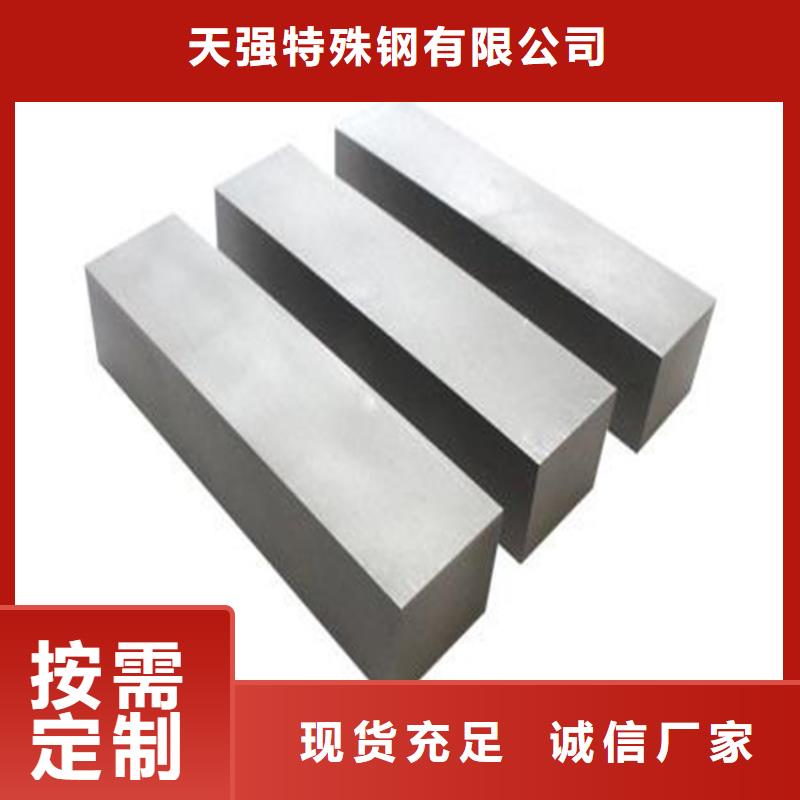 ASP2030高速钢板厂家价格便宜