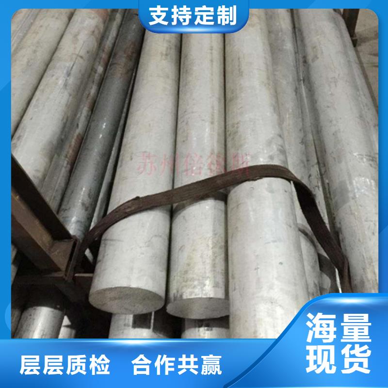 #ALSi1MgMn铝合金圆棒#-生产厂家