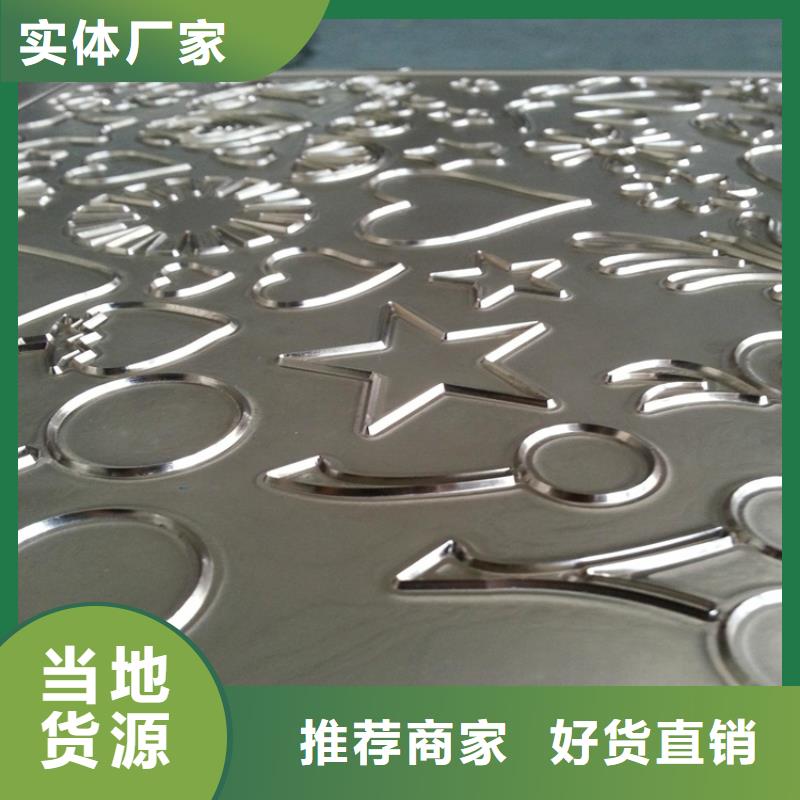 批发模具钢冷轧板 良心厂家