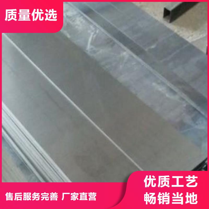 生产7cr17mov工具钢_品牌厂家