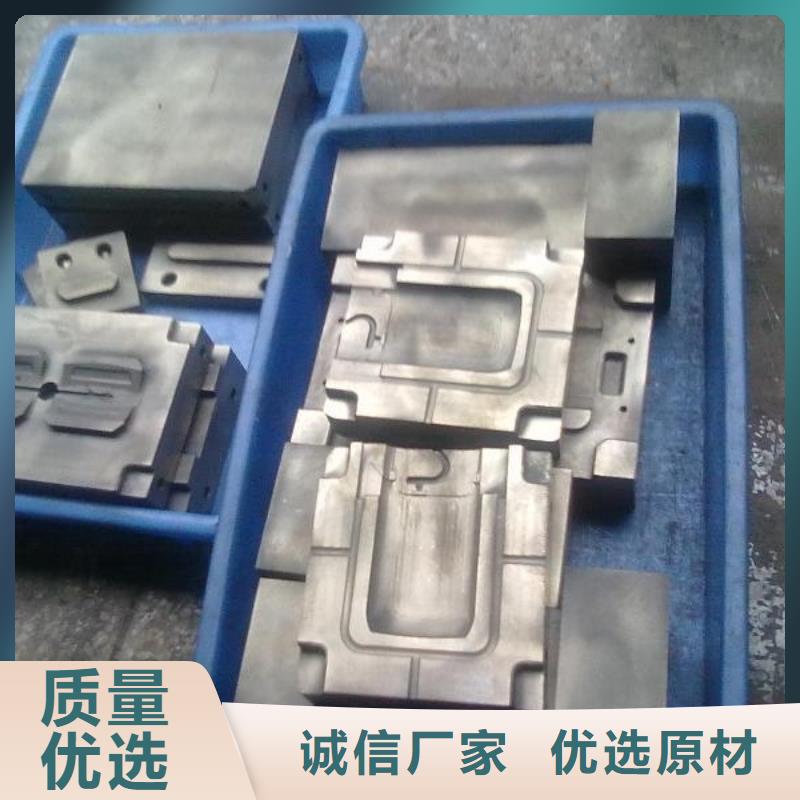 6cr14优质合金钢批发