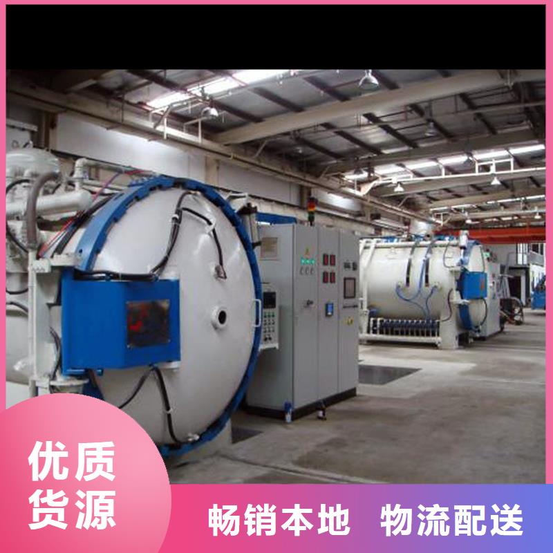 专业销售XW5钢板材/圆棒定制 厂家