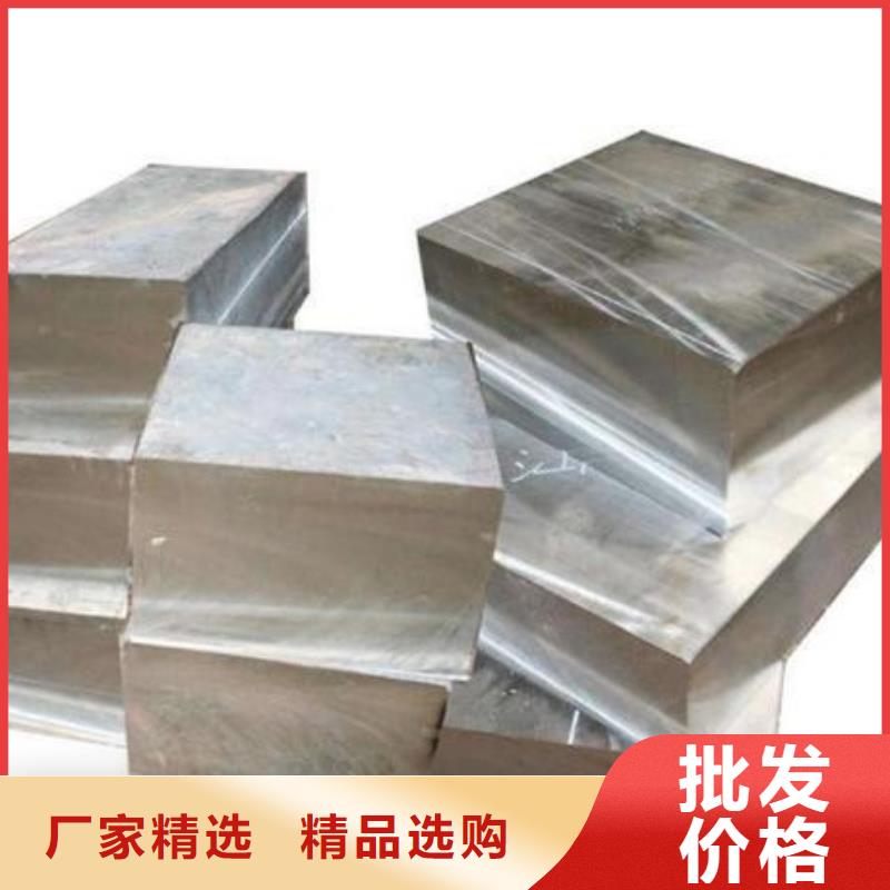 ASD4圆钢_ASD4圆钢现货直发