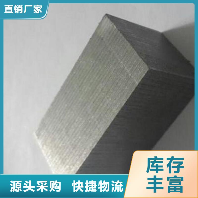 实力大厂家《天强》PM-35模具钢材厂批发零售-定做_天强特殊钢有限公司
