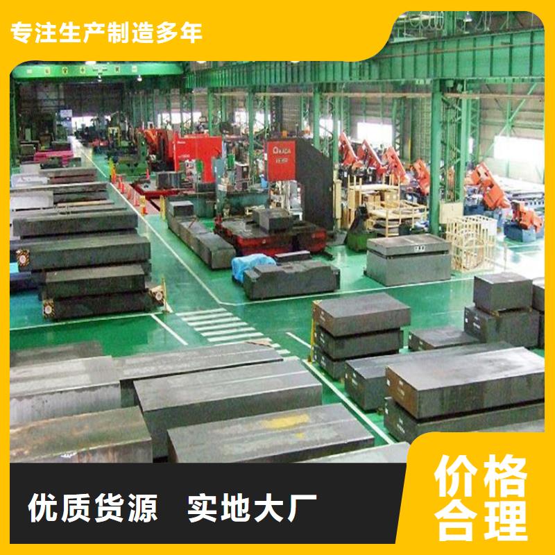 批发A2圆钢源头好货