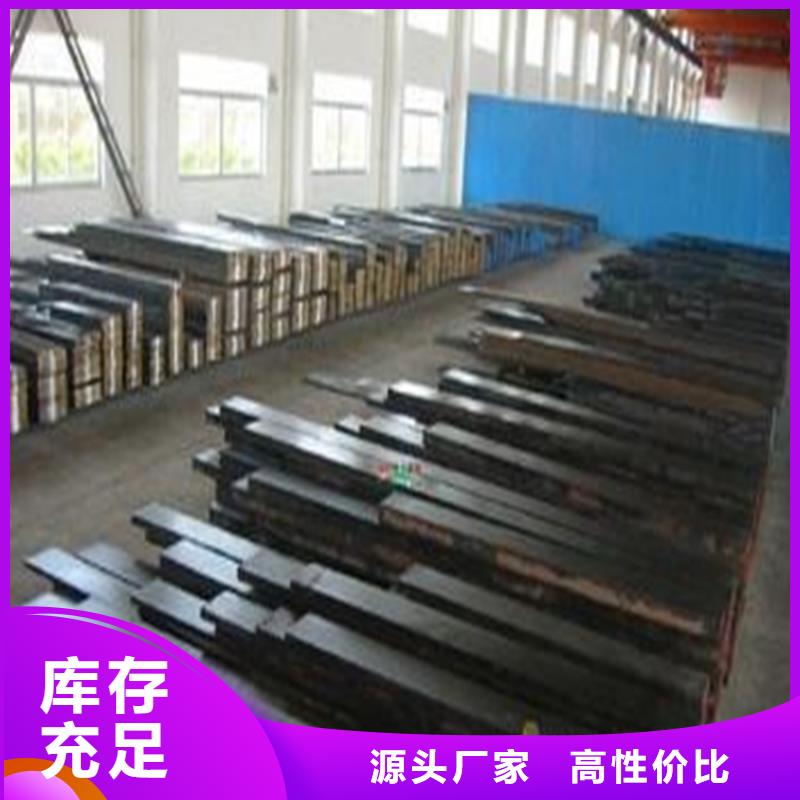 批发A2圆钢源头好货