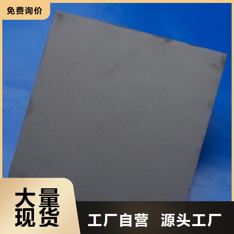 高品质富士钨钢D40泛用硬质合金_富士钨钢D40泛用硬质合金厂商