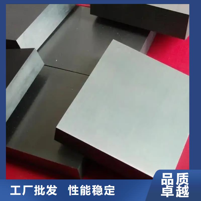 富士钨钢D60泛用硬质合金源头厂家