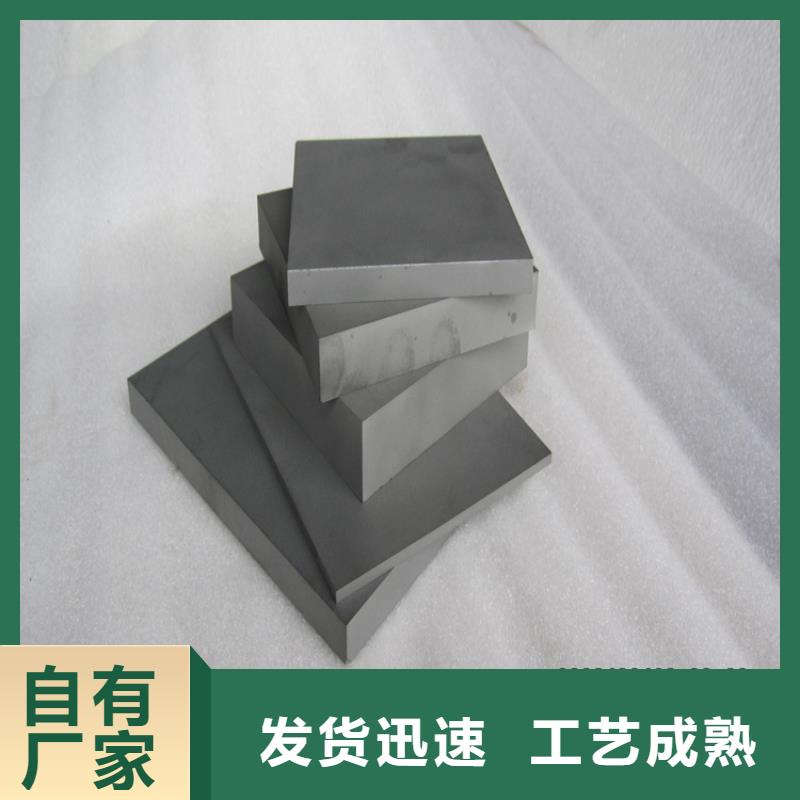 富士钨钢U77超粗粒合金诚信商家